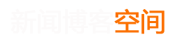 崇义县新闻网